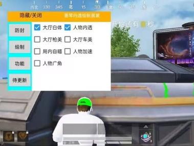 和平精英直装 - 一键开挂免root不闪退