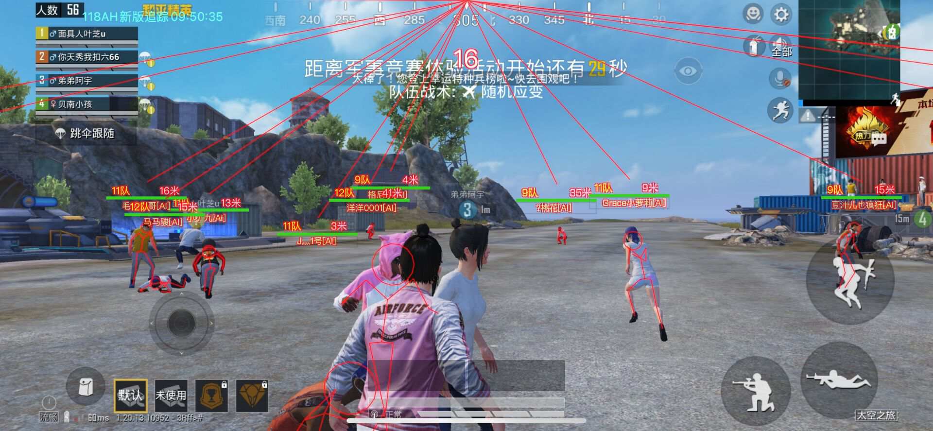 科技永久开挂免费